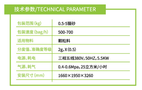 LT-700-M5(1).png